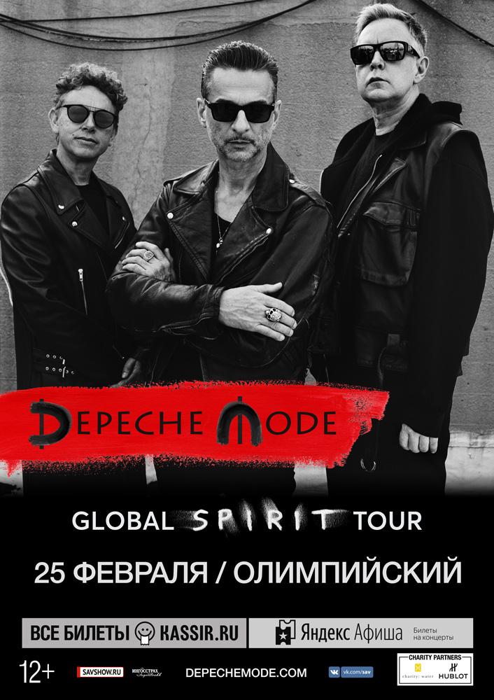 25/02/2018 - - Russie